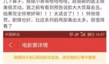 网警爆料吃瓜是真的吗视频,吃瓜视频真相曝光，真相令人震惊！