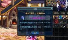 韩服dnf武器最新爆料,全新神器震撼登场！